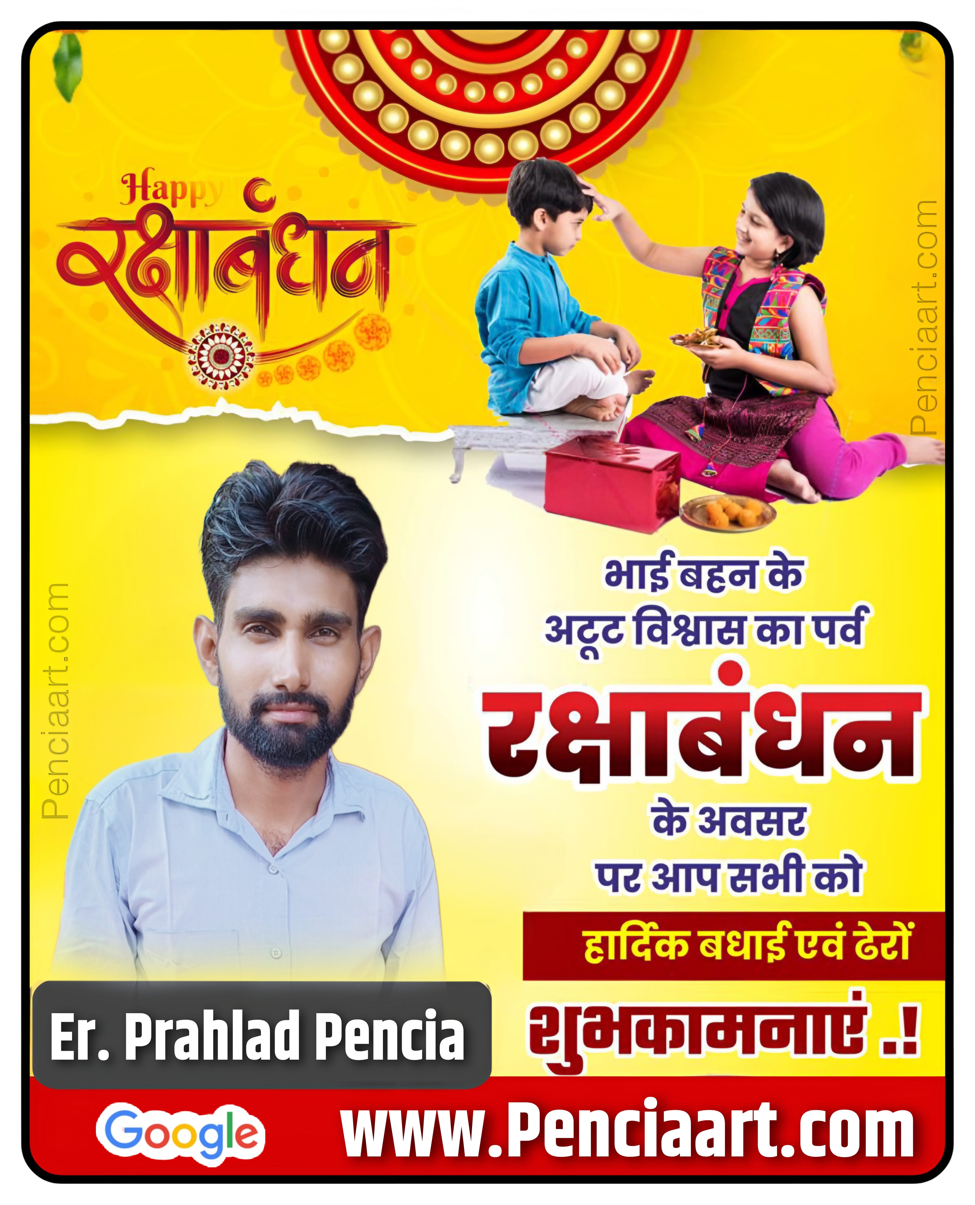 Nagar Panchayat Chunav Poster Kaise Banaye| Nagar Chunav ka poster mobile se Kaise banaen